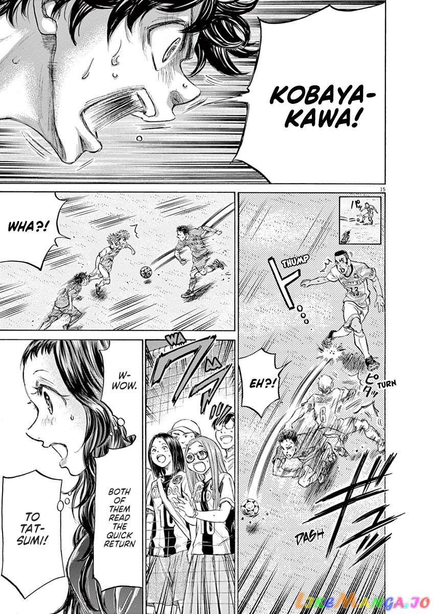 Ao Ashi, Chapter 162 image 16
